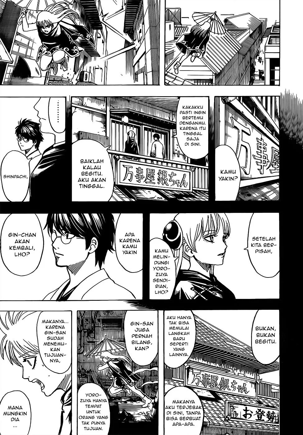 Gintama Chapter 689 - halaman 17