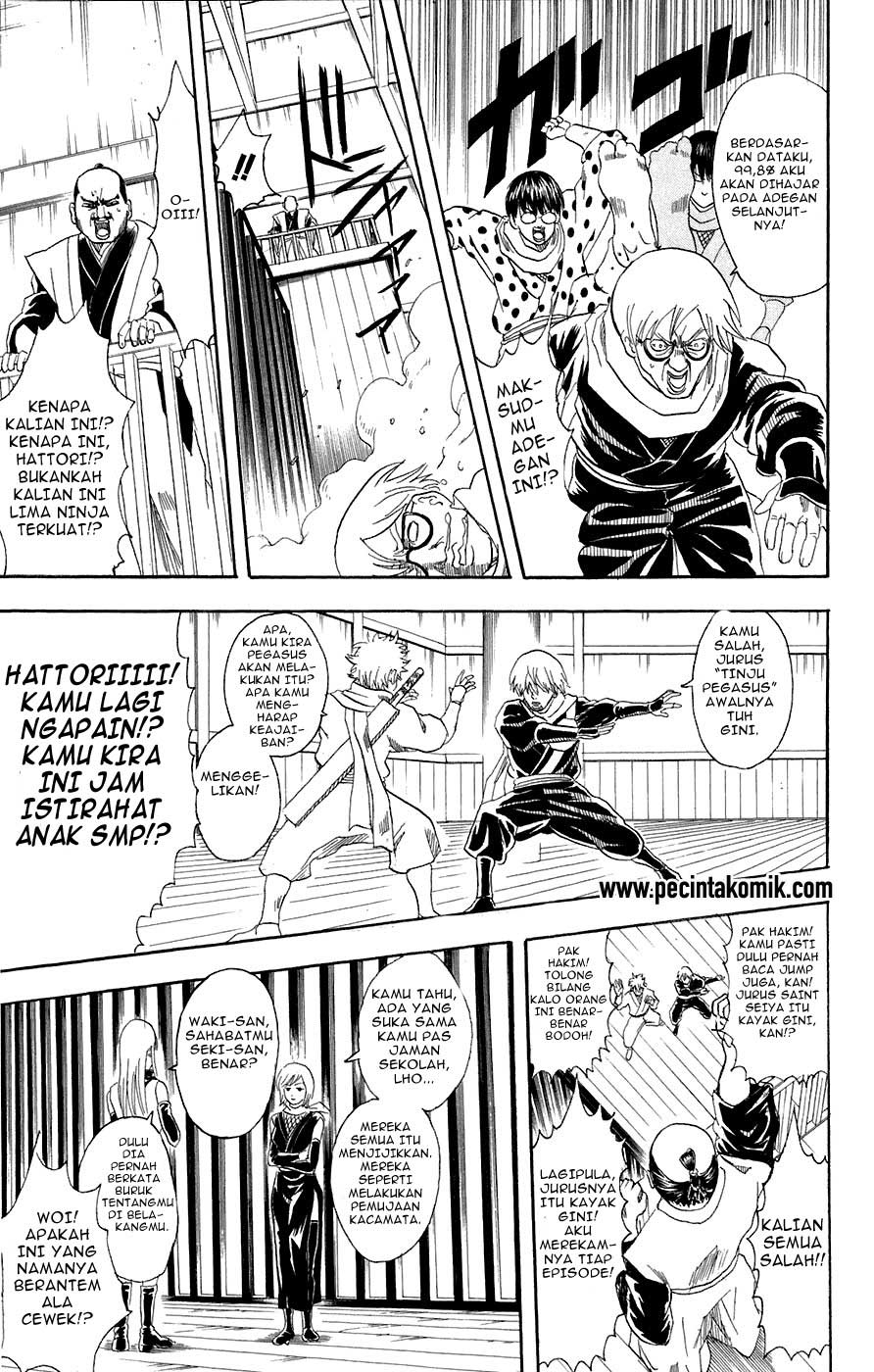 Gintama Chapter 69 - halaman 12