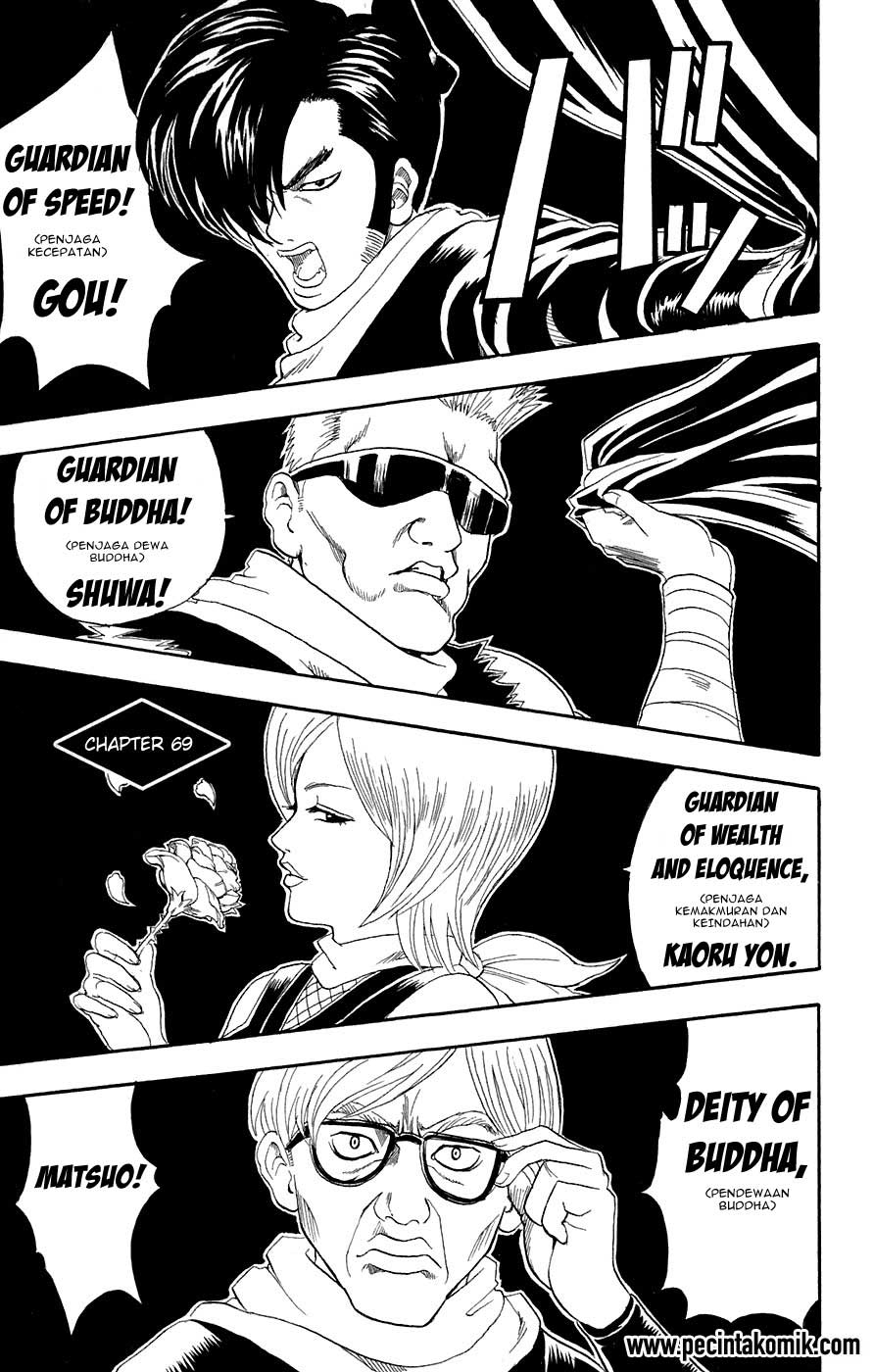 Gintama Chapter 69 - halaman 2
