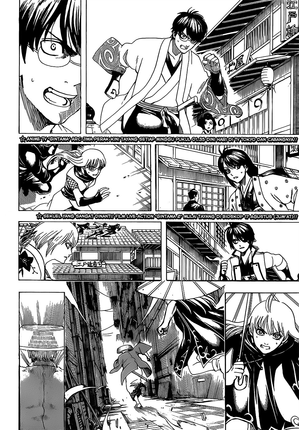 Gintama Chapter 690 - halaman 1