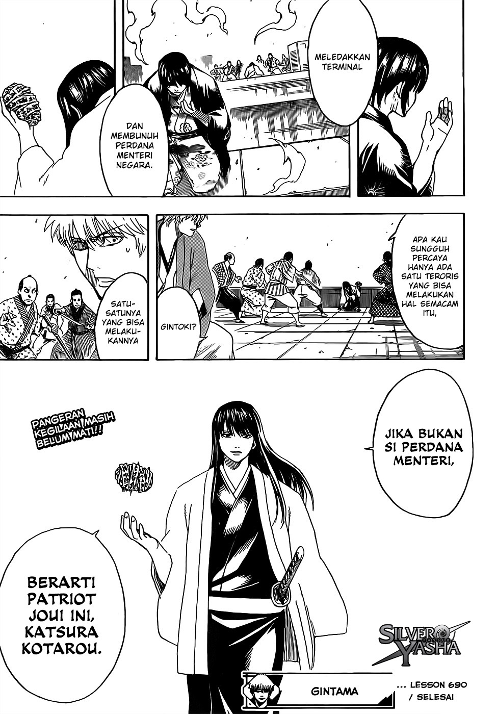 Gintama Chapter 690 - halaman 19