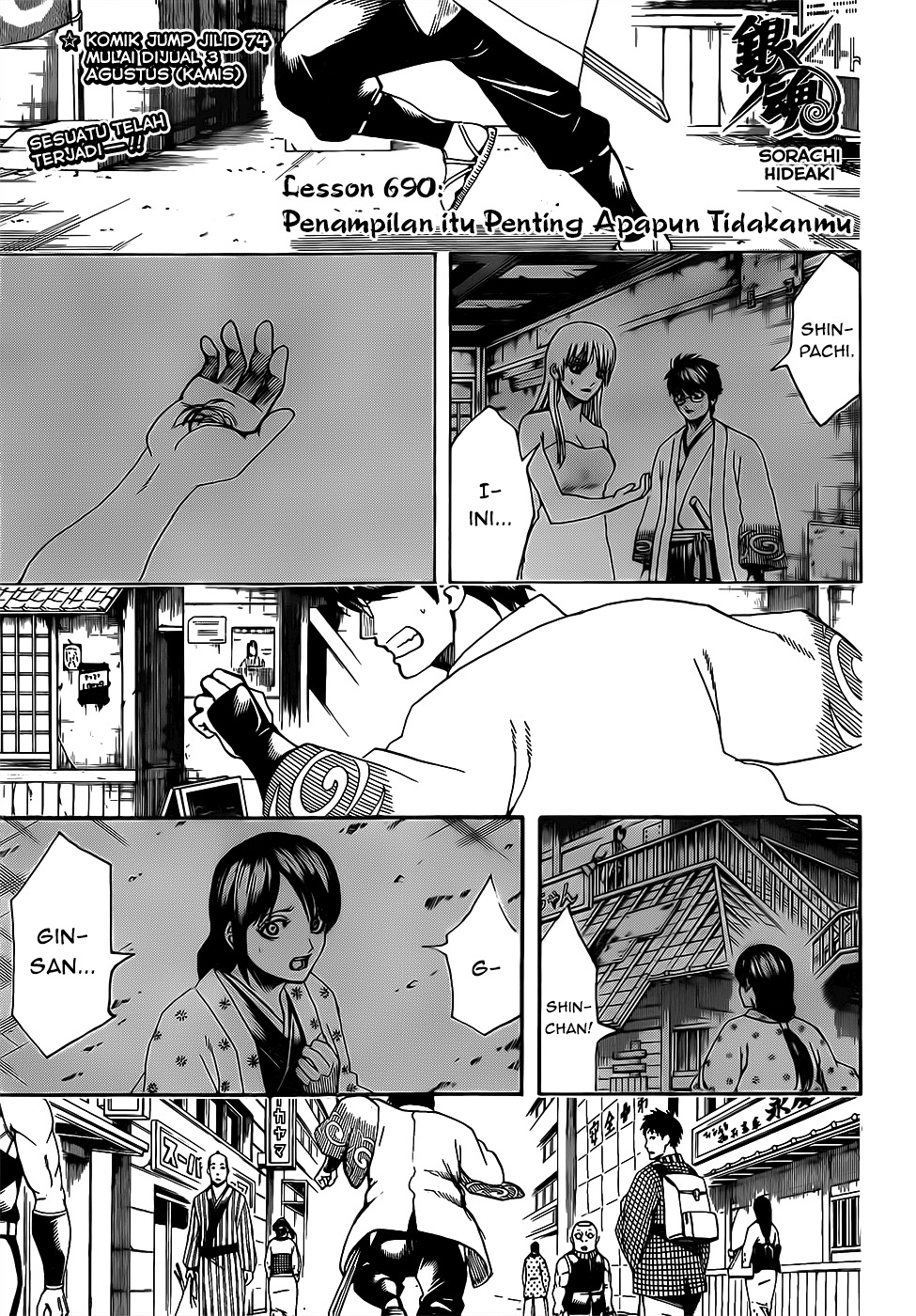 Gintama Chapter 690 - halaman 2