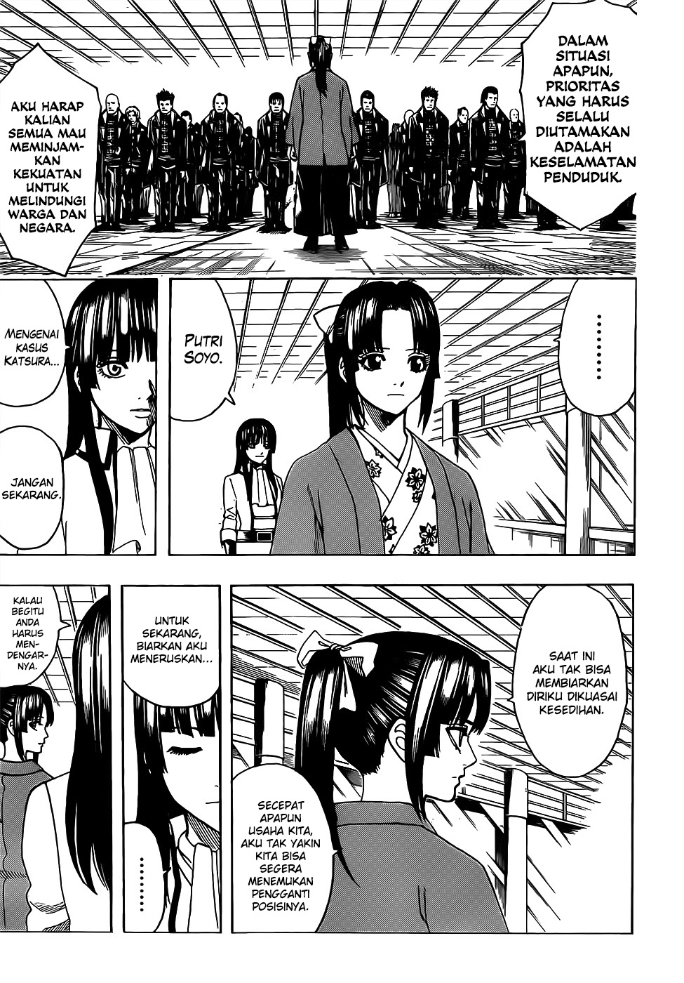 Gintama Chapter 691 - halaman 1