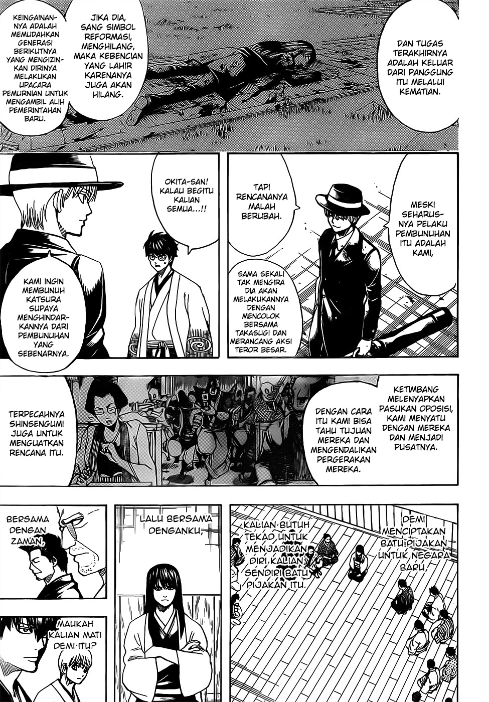 Gintama Chapter 691 - halaman 14