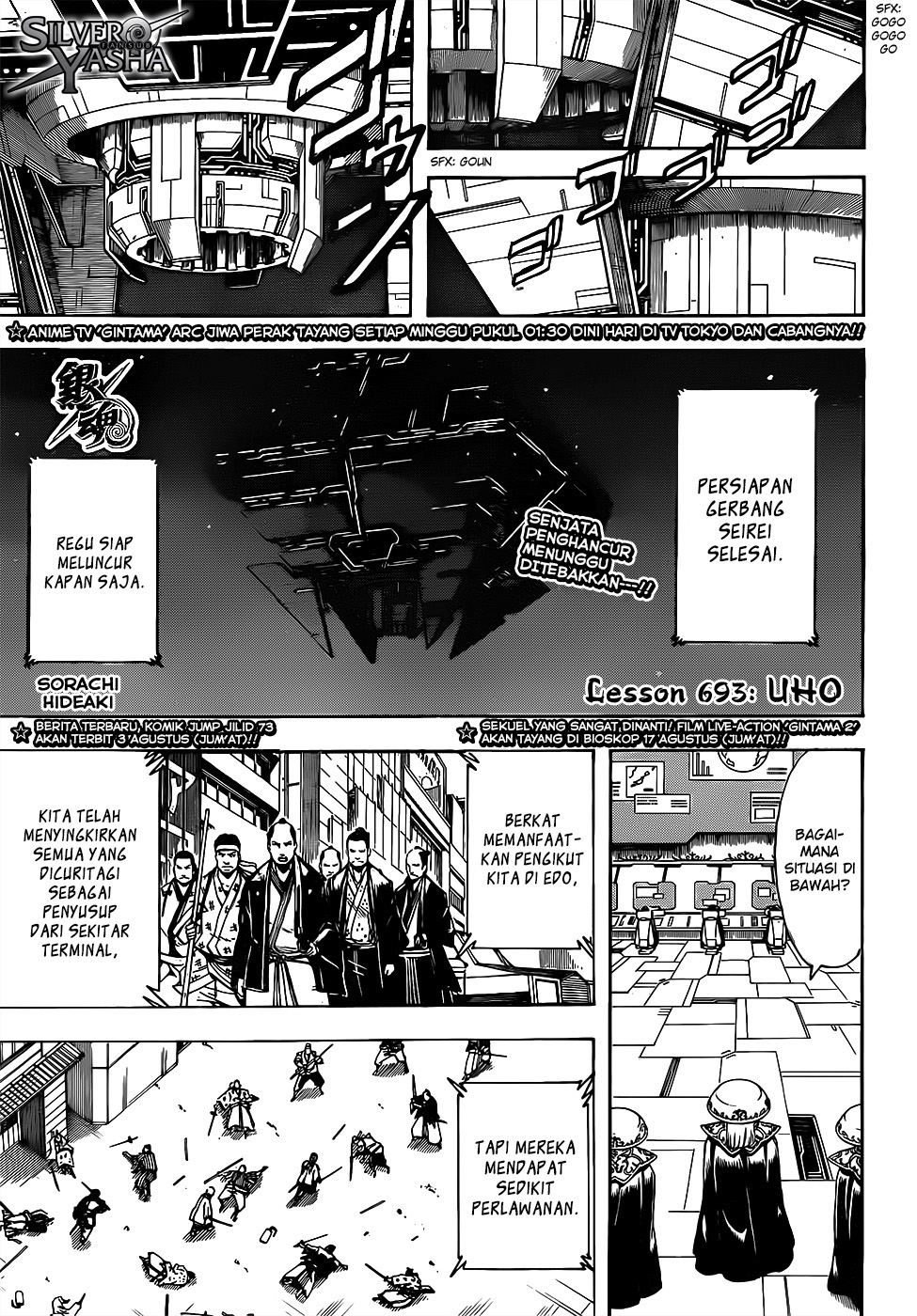 Gintama Chapter 693 - halaman 2