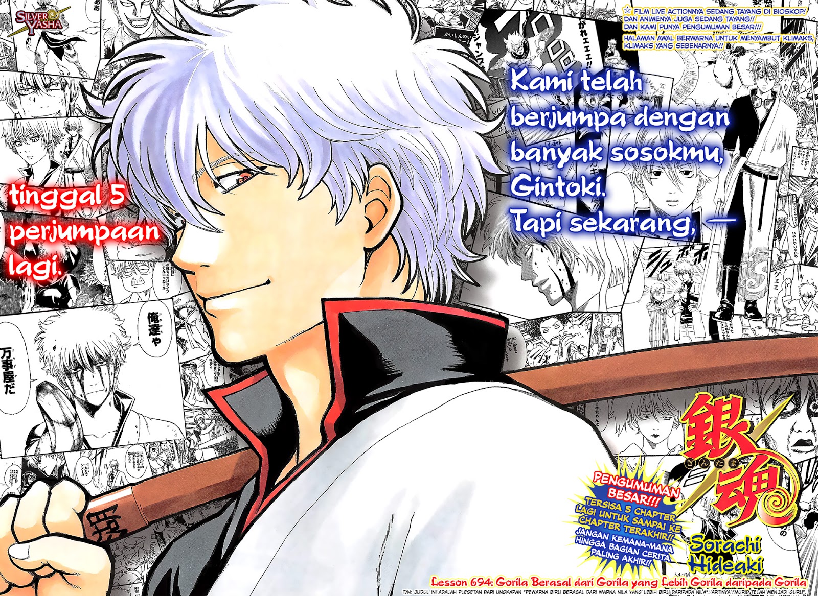 Gintama Chapter 694 - halaman 1