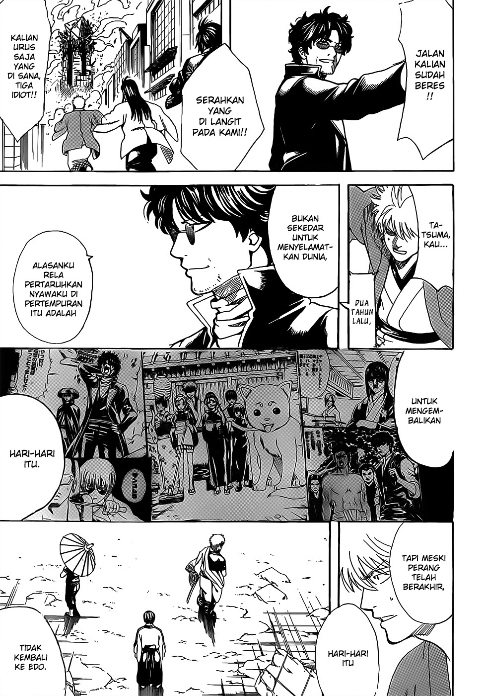Gintama Chapter 695 - halaman 17