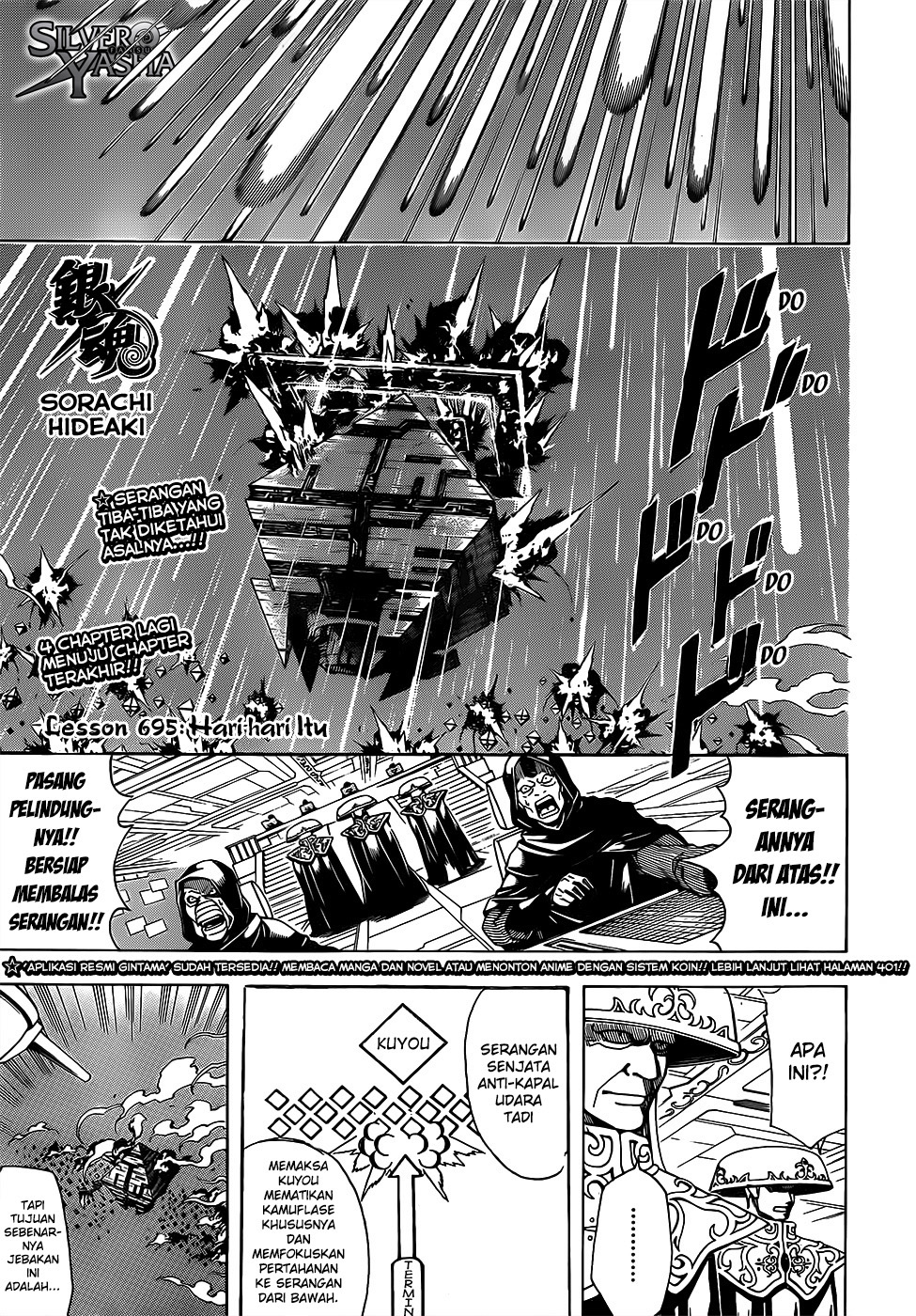 Gintama Chapter 695 - halaman 4