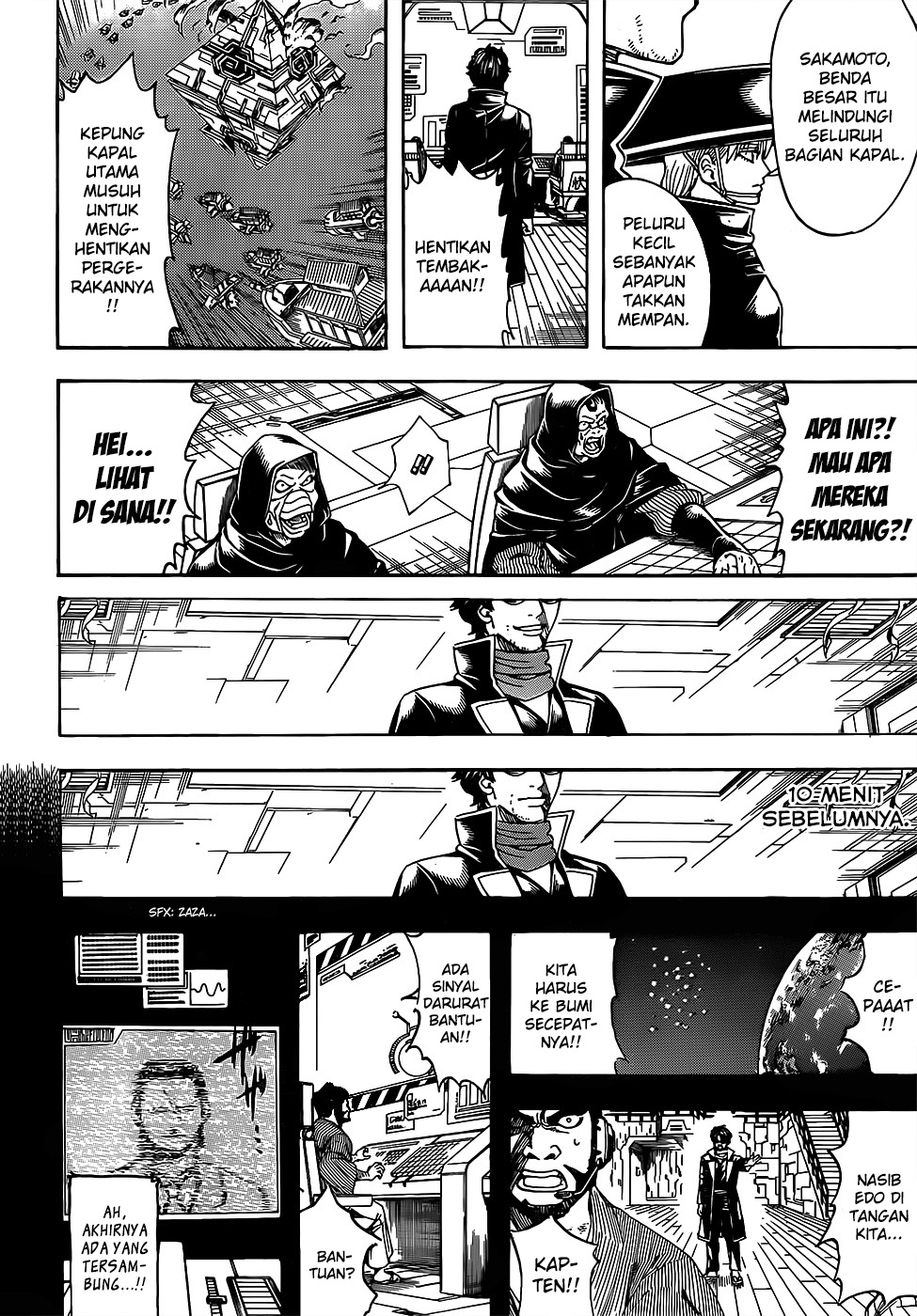 Gintama Chapter 695 - halaman 6