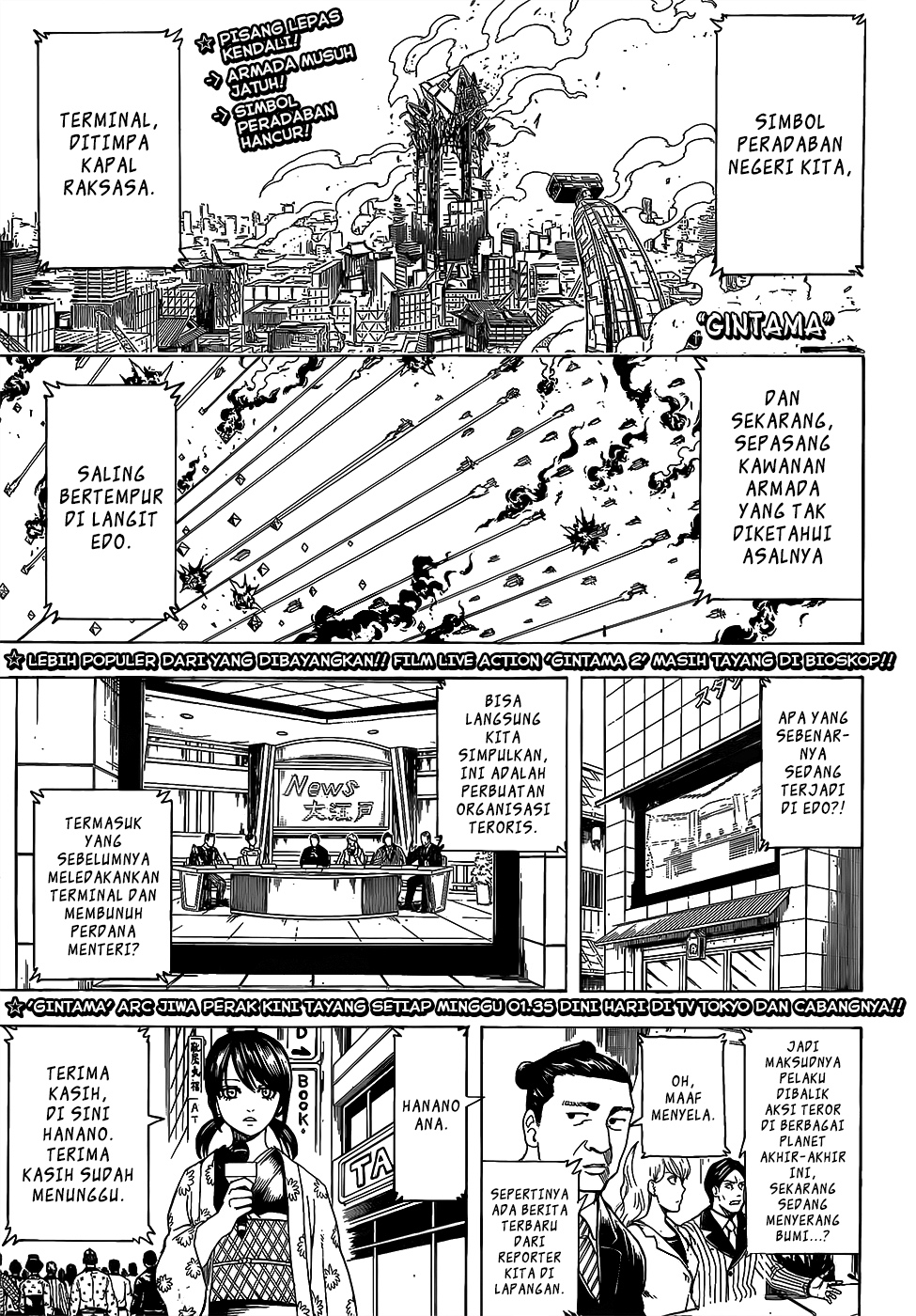 Gintama Chapter 696 - halaman 2