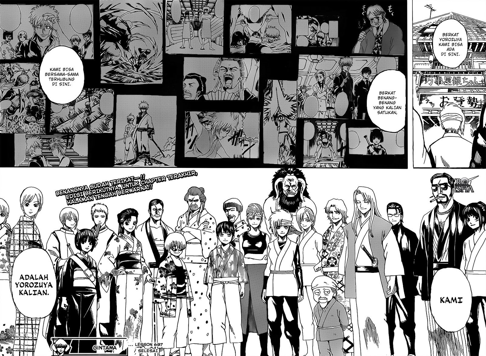 Gintama Chapter 697 - halaman 18