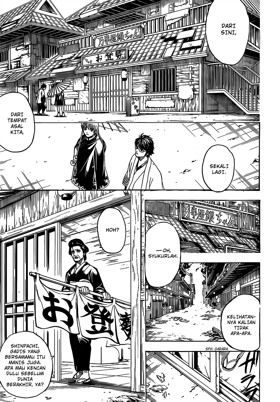 Gintama Chapter 697 - halaman 5