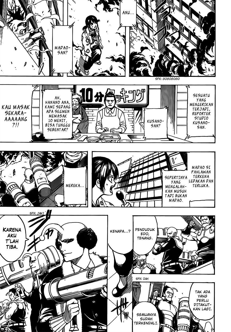 Gintama Chapter 697 - halaman 7
