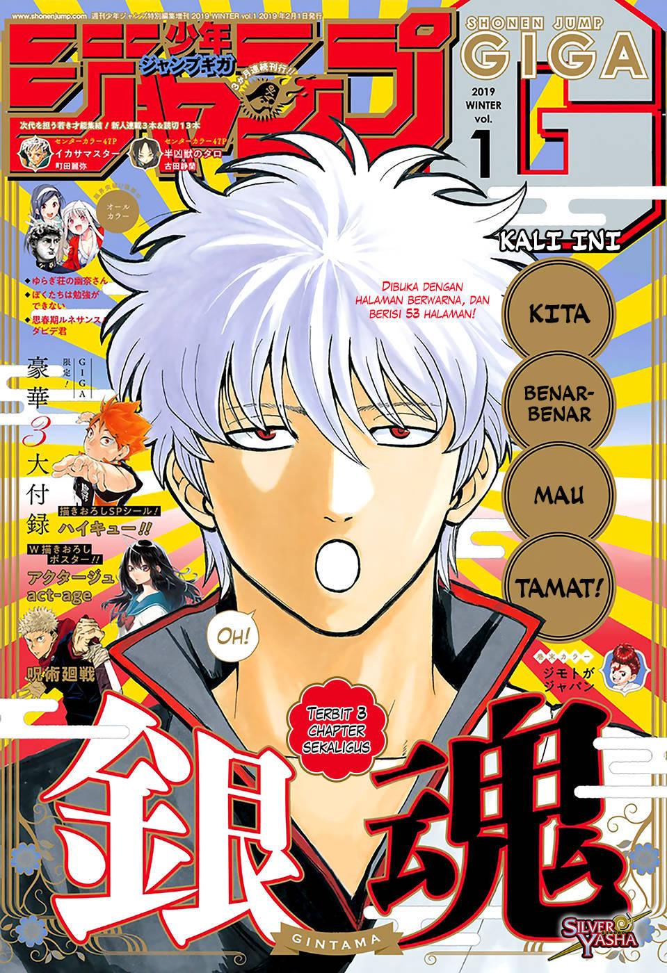 Gintama Chapter 699 - halaman 1