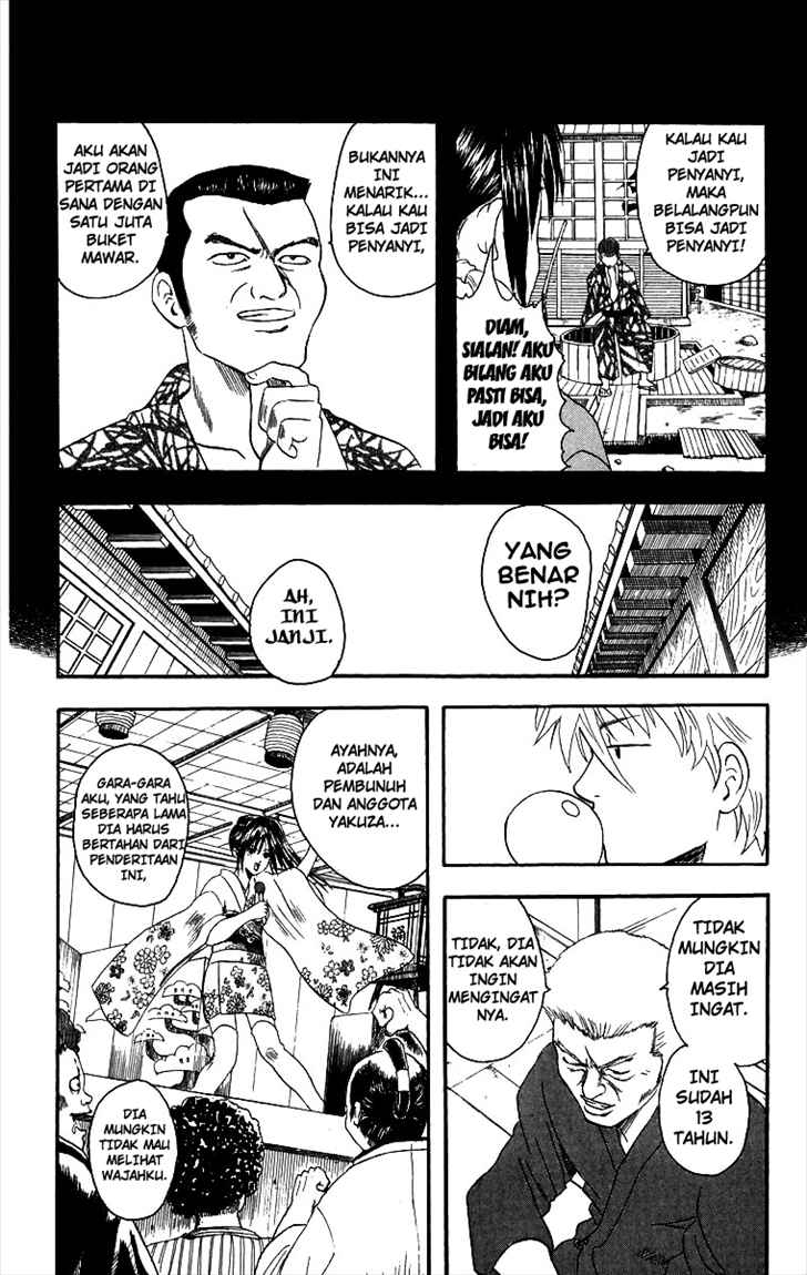Gintama Chapter 7 - halaman 17