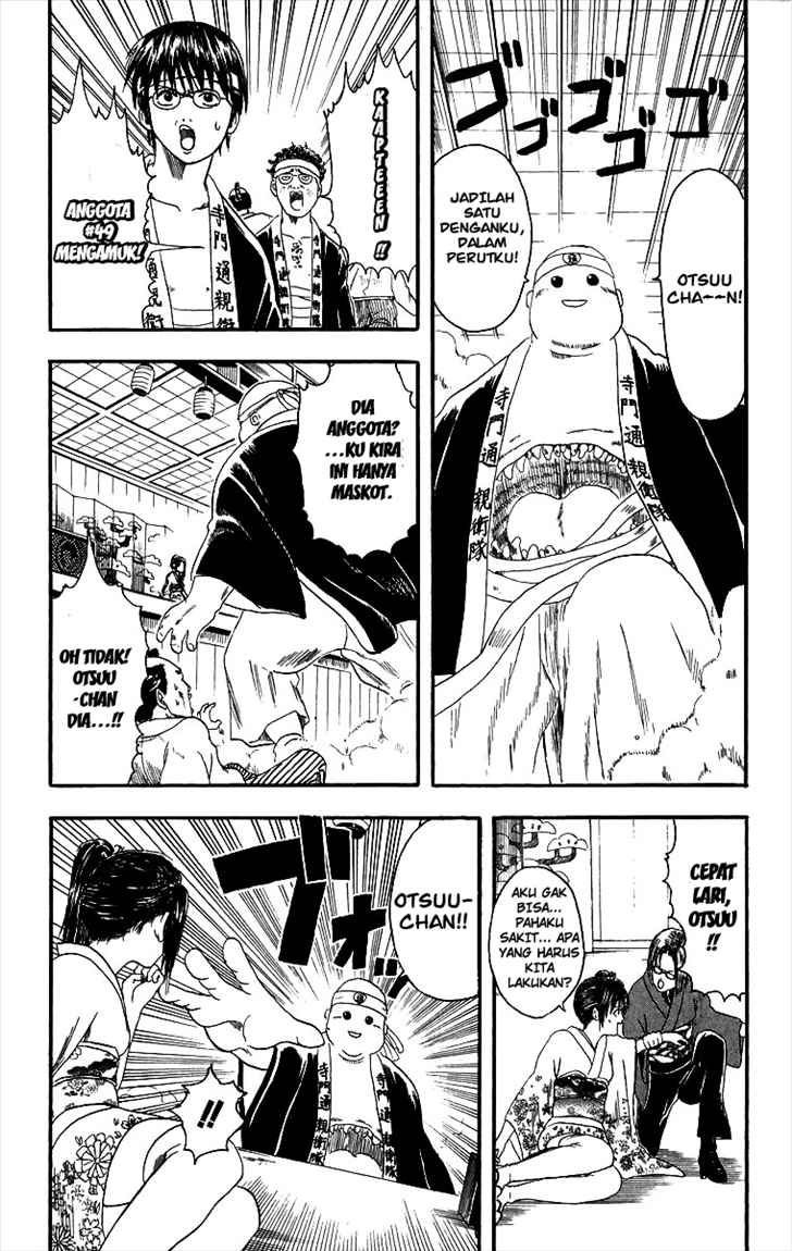 Gintama Chapter 7 - halaman 19