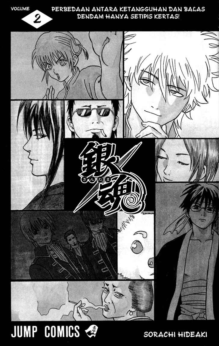 Gintama Chapter 7 - halaman 3