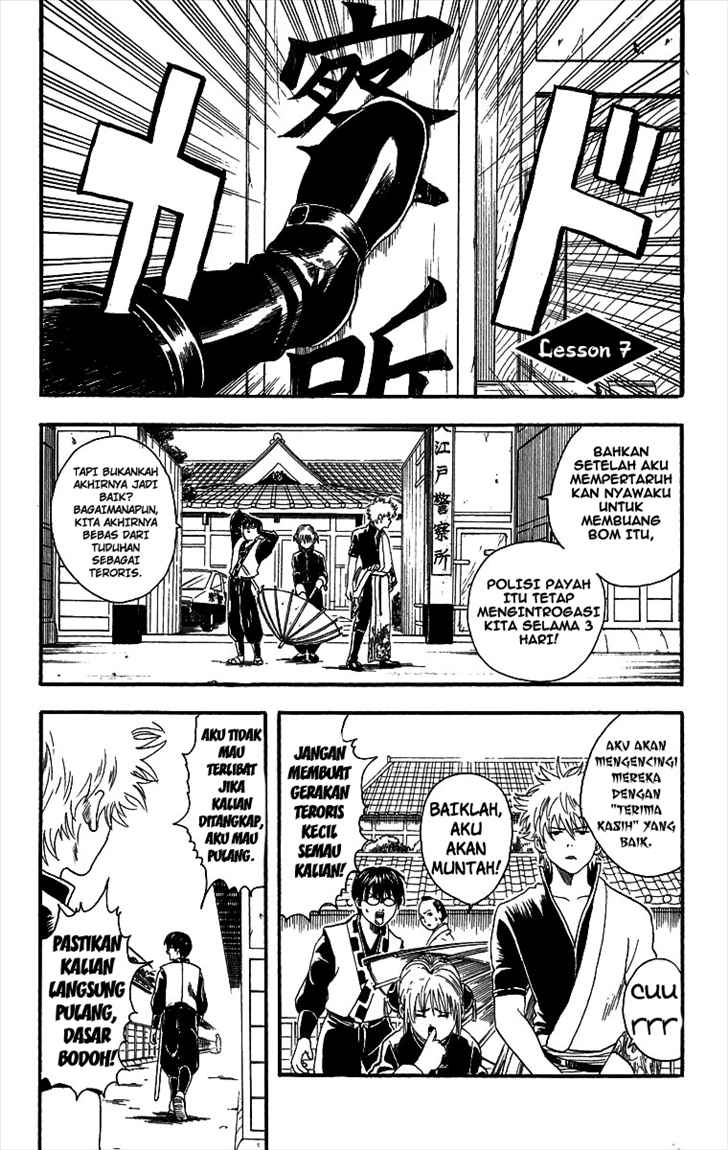 Gintama Chapter 7 - halaman 6