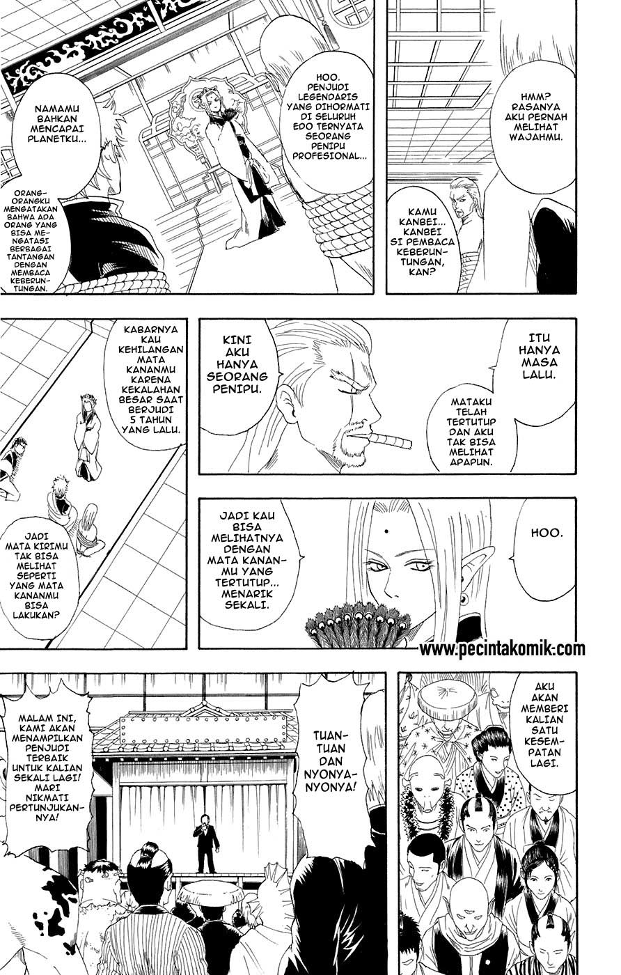 Gintama Chapter 70 - halaman 12