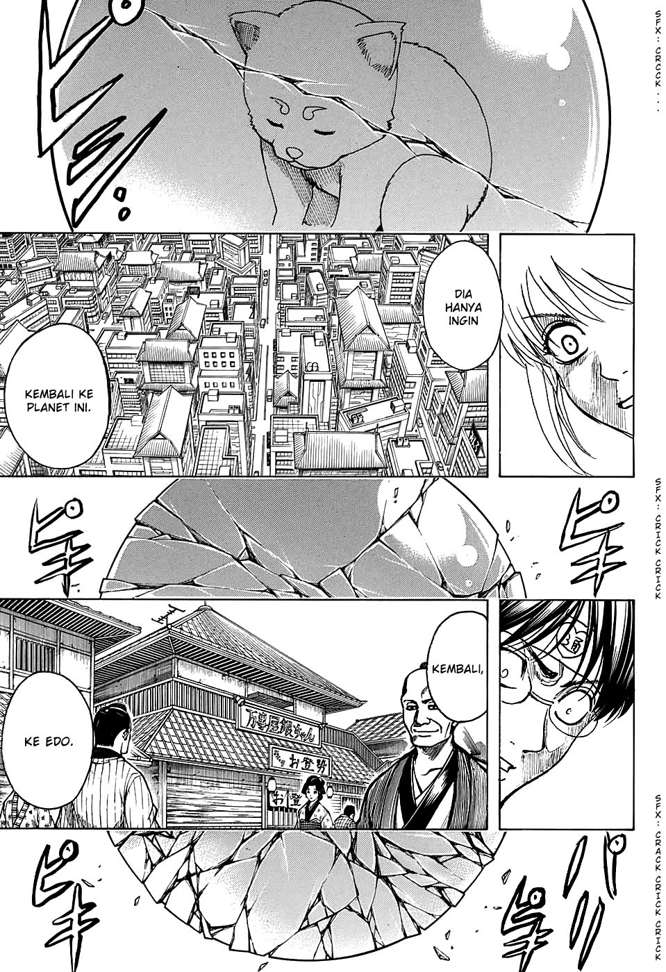 Gintama Chapter 701 - halaman 11