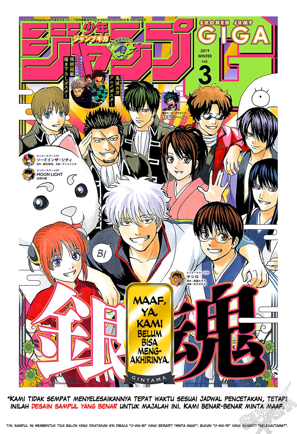 Gintama Chapter 701 - halaman 57