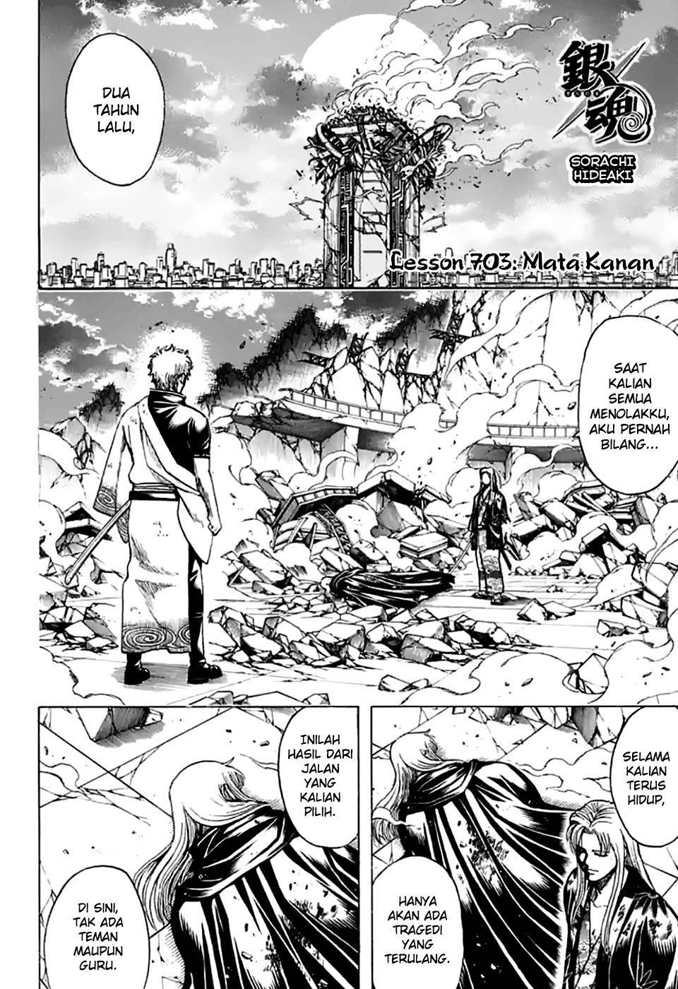 Gintama Chapter 703 - halaman 1