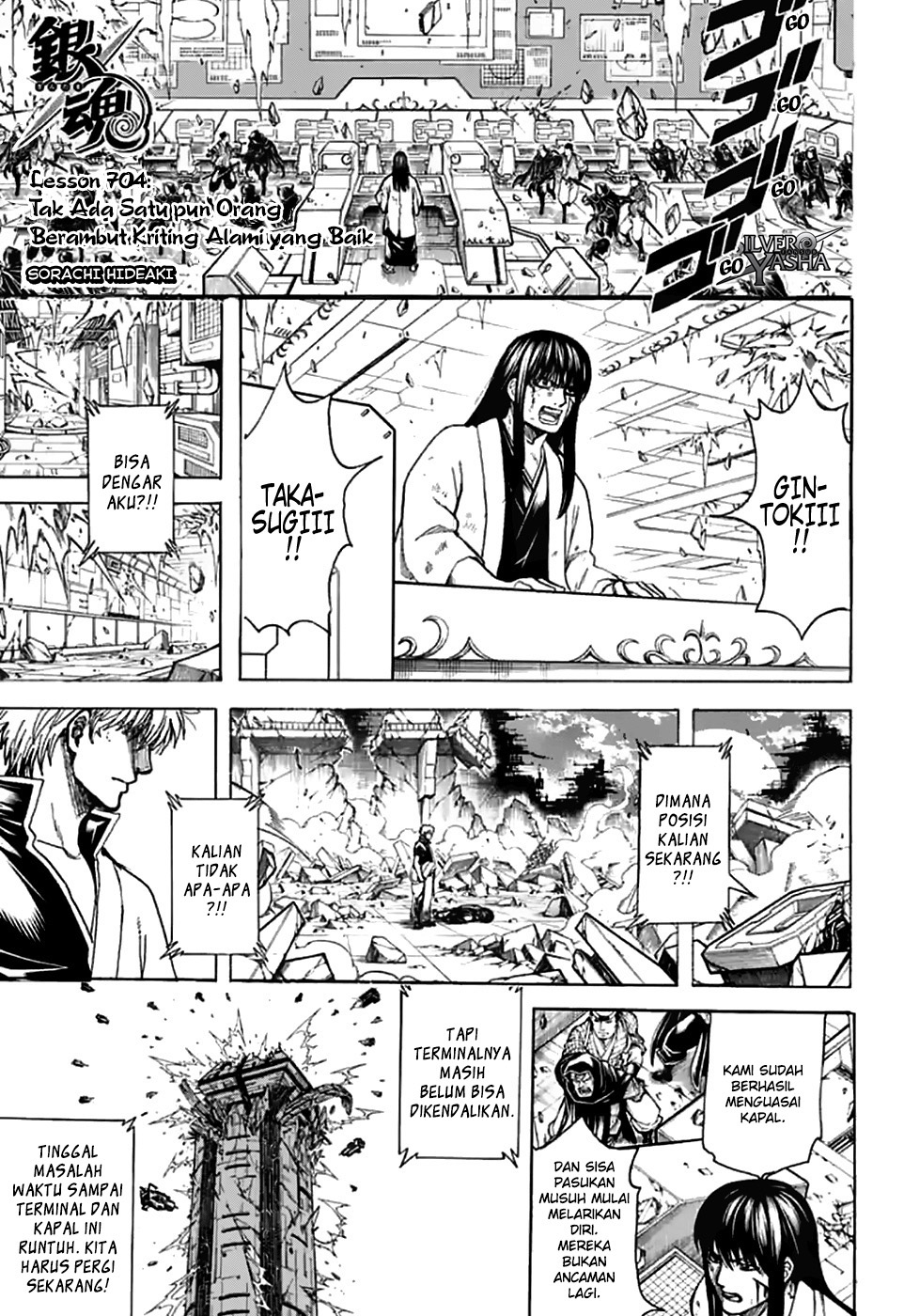 Gintama Chapter 704 - halaman 1