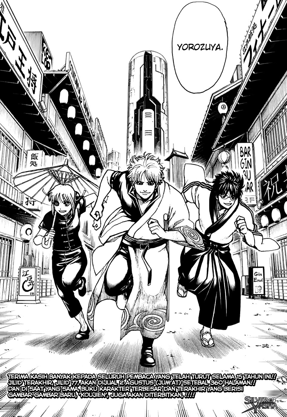 Gintama Chapter 704 - halaman 59