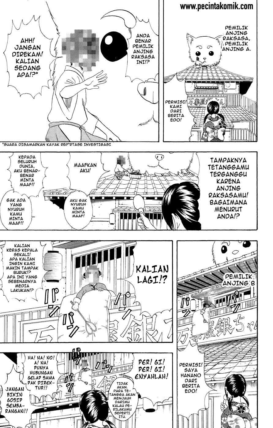 Gintama Chapter 71 - halaman 14