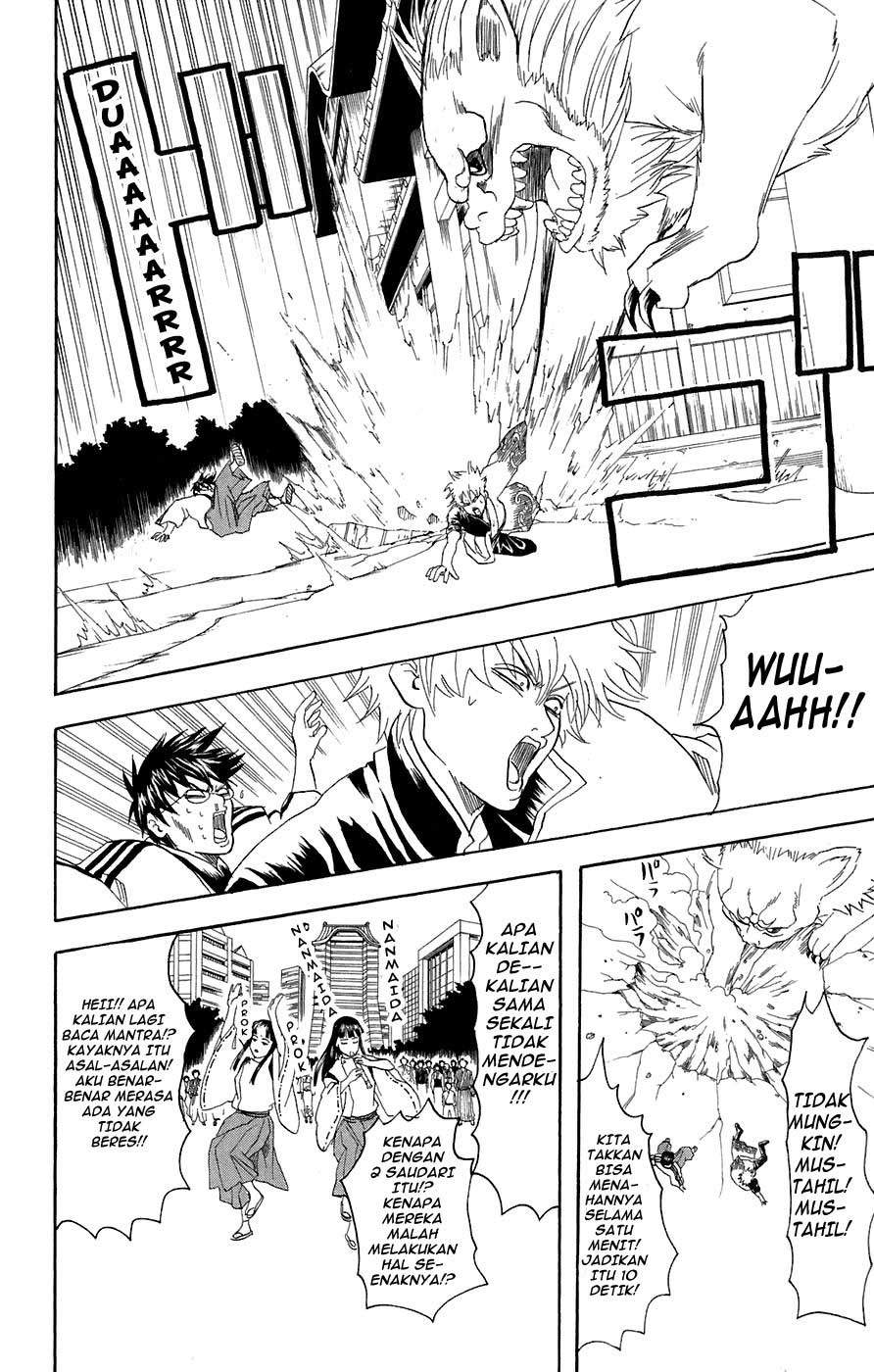 Gintama Chapter 72 - halaman 17