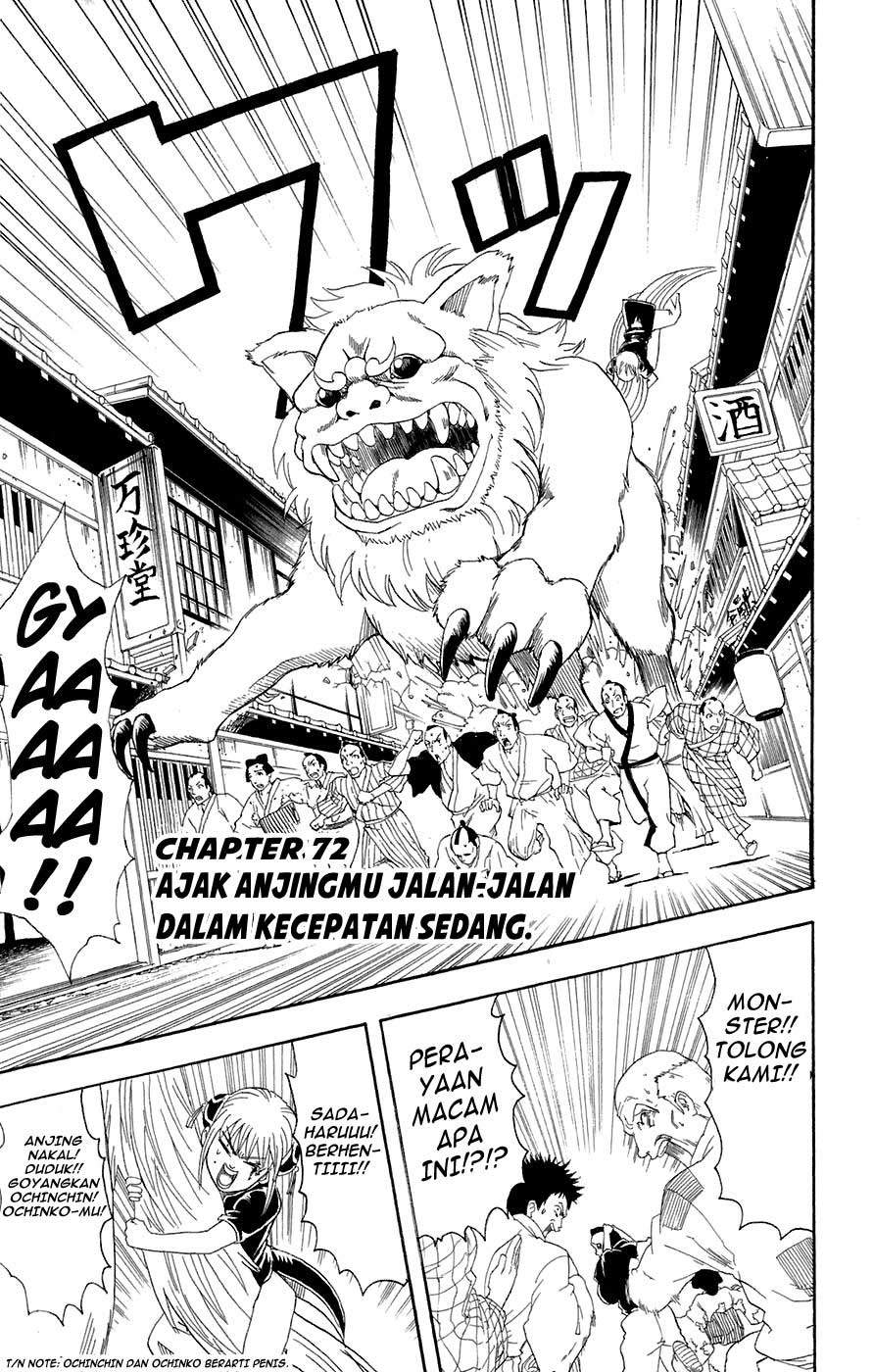 Gintama Chapter 72 - halaman 4