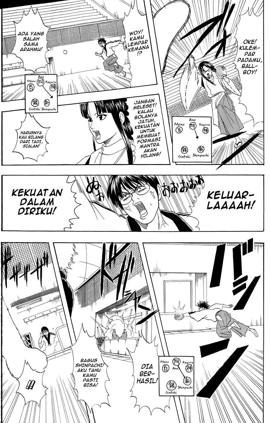 Gintama Chapter 73 - halaman 12