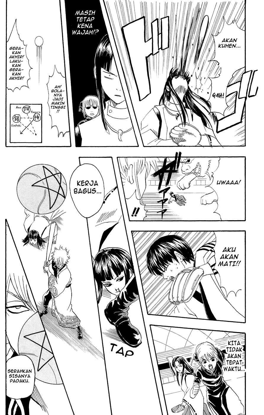 Gintama Chapter 73 - halaman 17