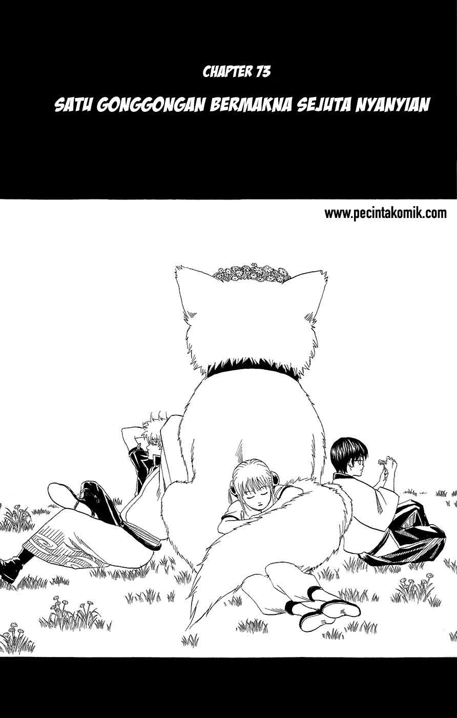 Gintama Chapter 73 - halaman 2