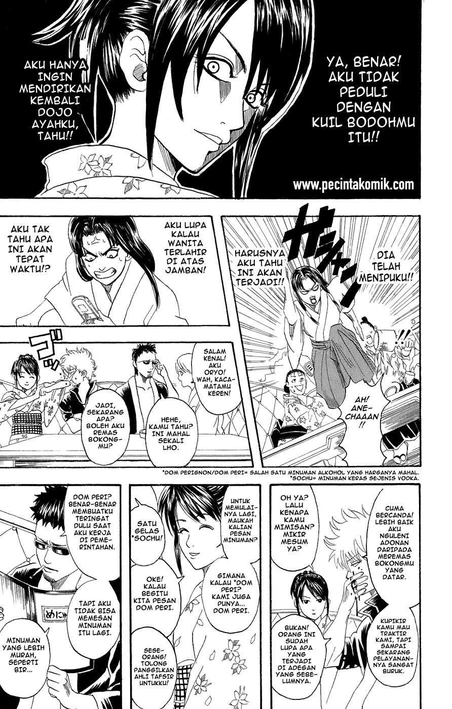 Gintama Chapter 74 - halaman 12