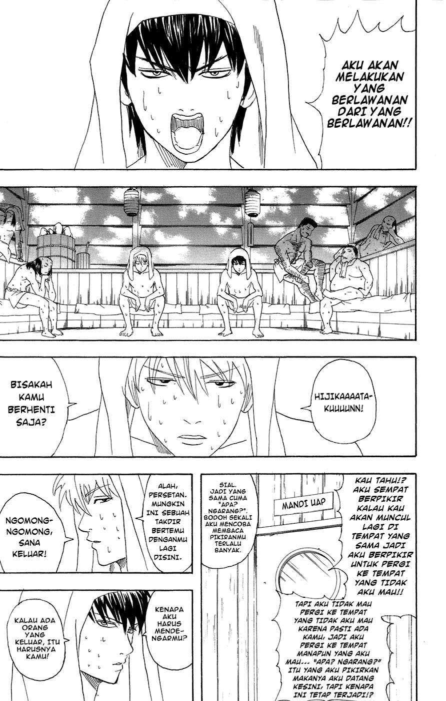 Gintama Chapter 75 - halaman 14