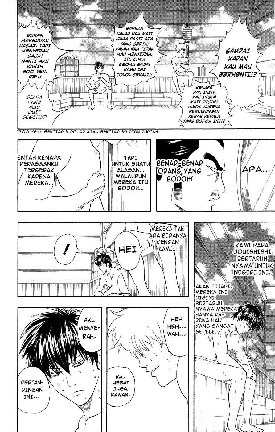 Gintama Chapter 75 - halaman 17