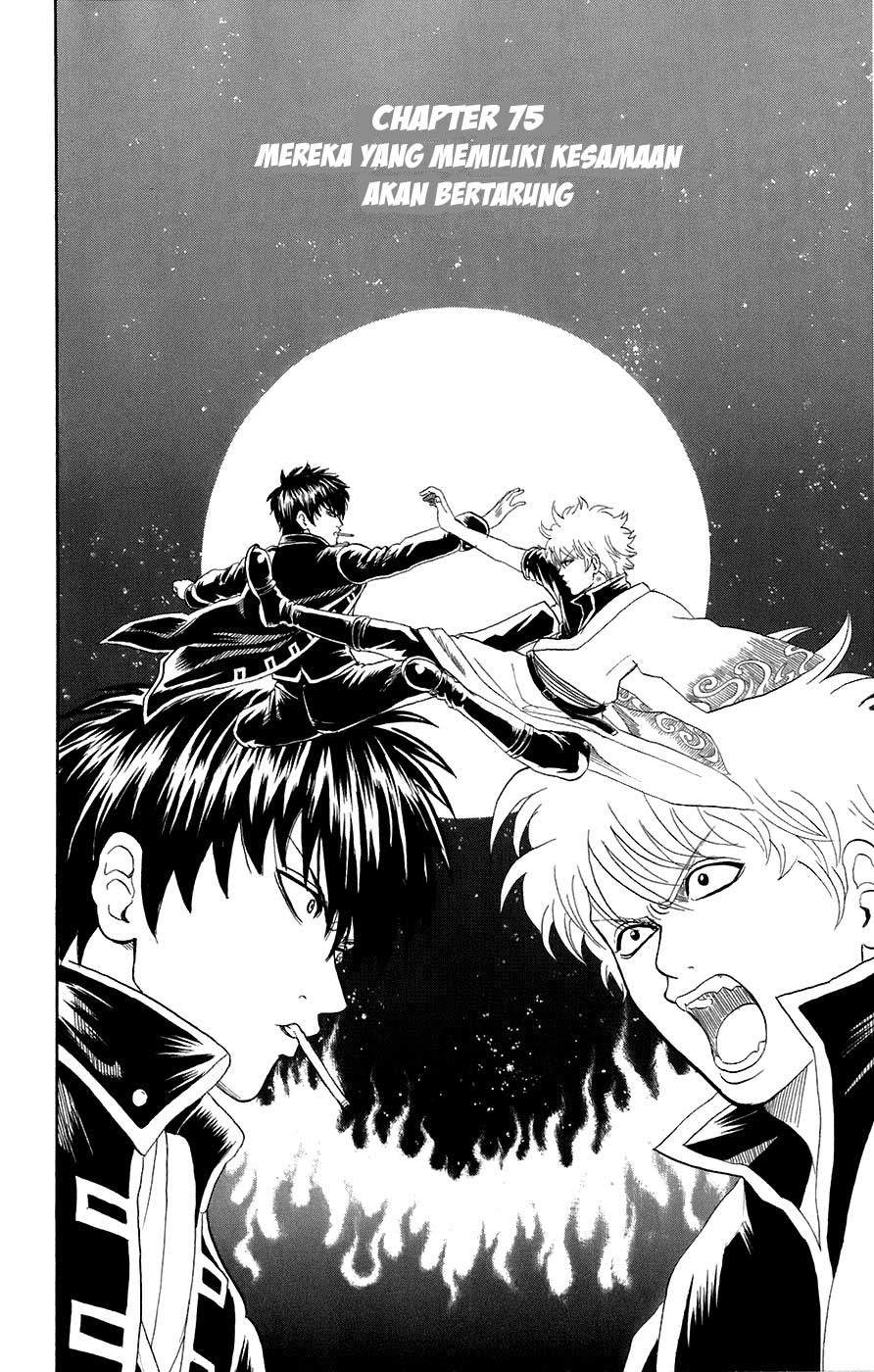 Gintama Chapter 75 - halaman 3
