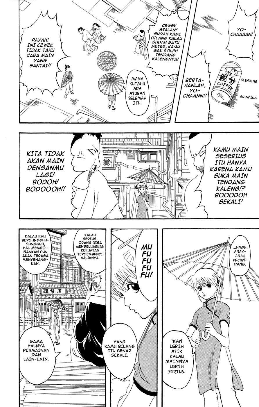 Gintama Chapter 76 - halaman 3
