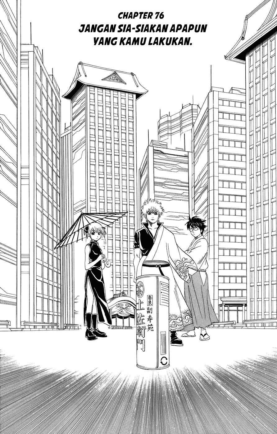 Gintama Chapter 76 - halaman 5
