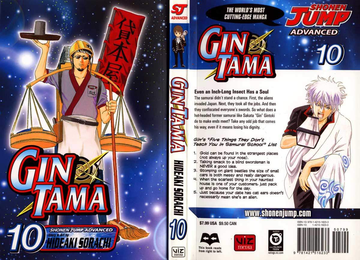 Gintama Chapter 77 - halaman 2