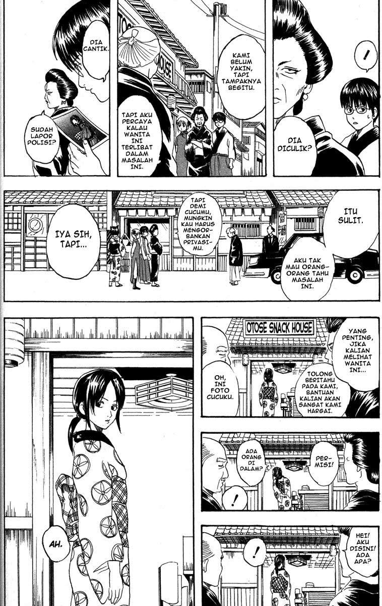 Gintama Chapter 77 - halaman 21