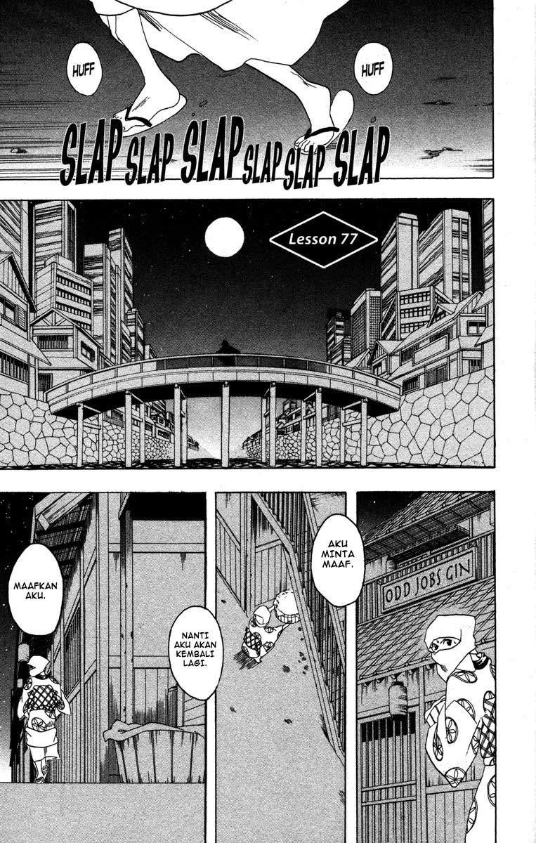 Gintama Chapter 77 - halaman 4
