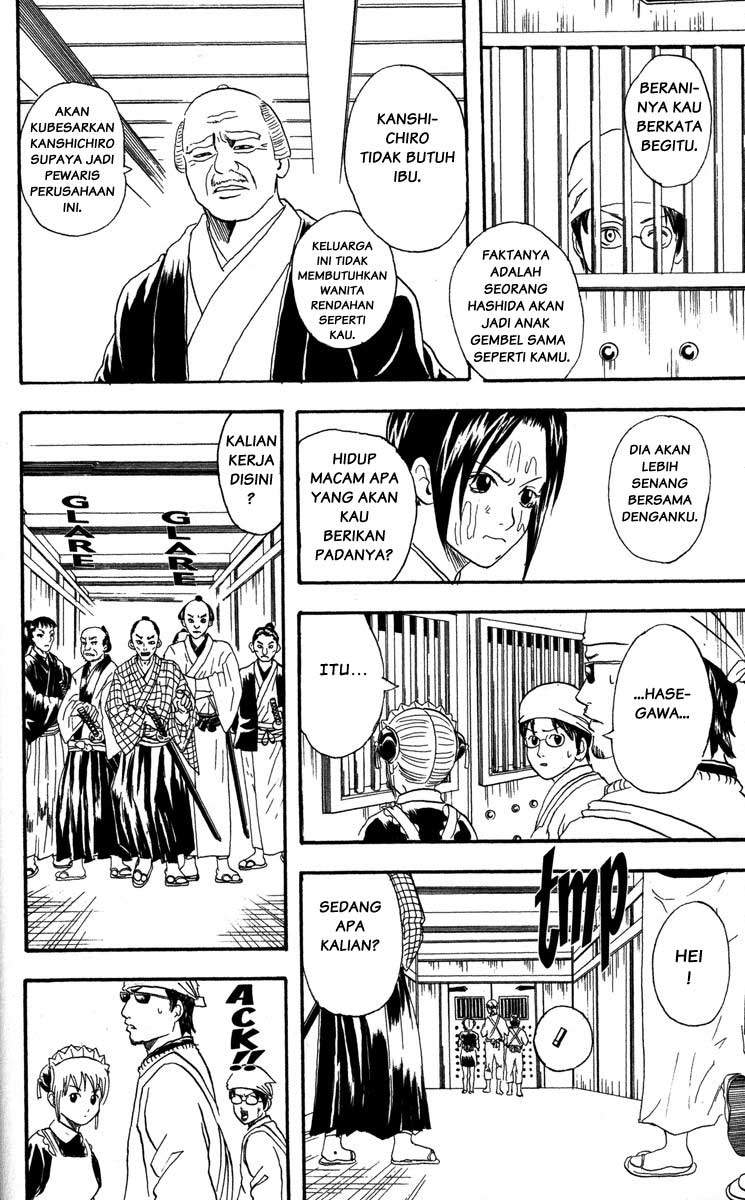 Gintama Chapter 78 - halaman 17