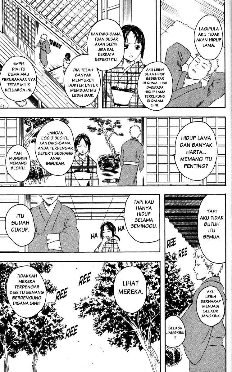 Gintama Chapter 79 - halaman 14