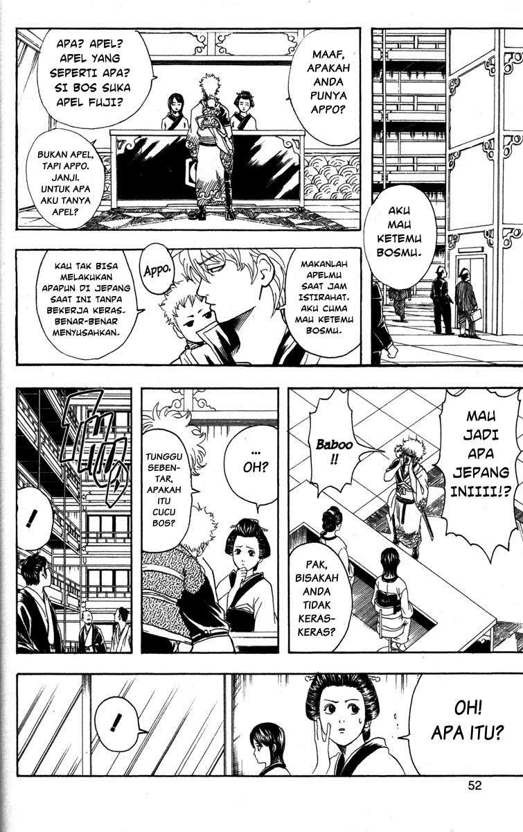 Gintama Chapter 79 - halaman 7