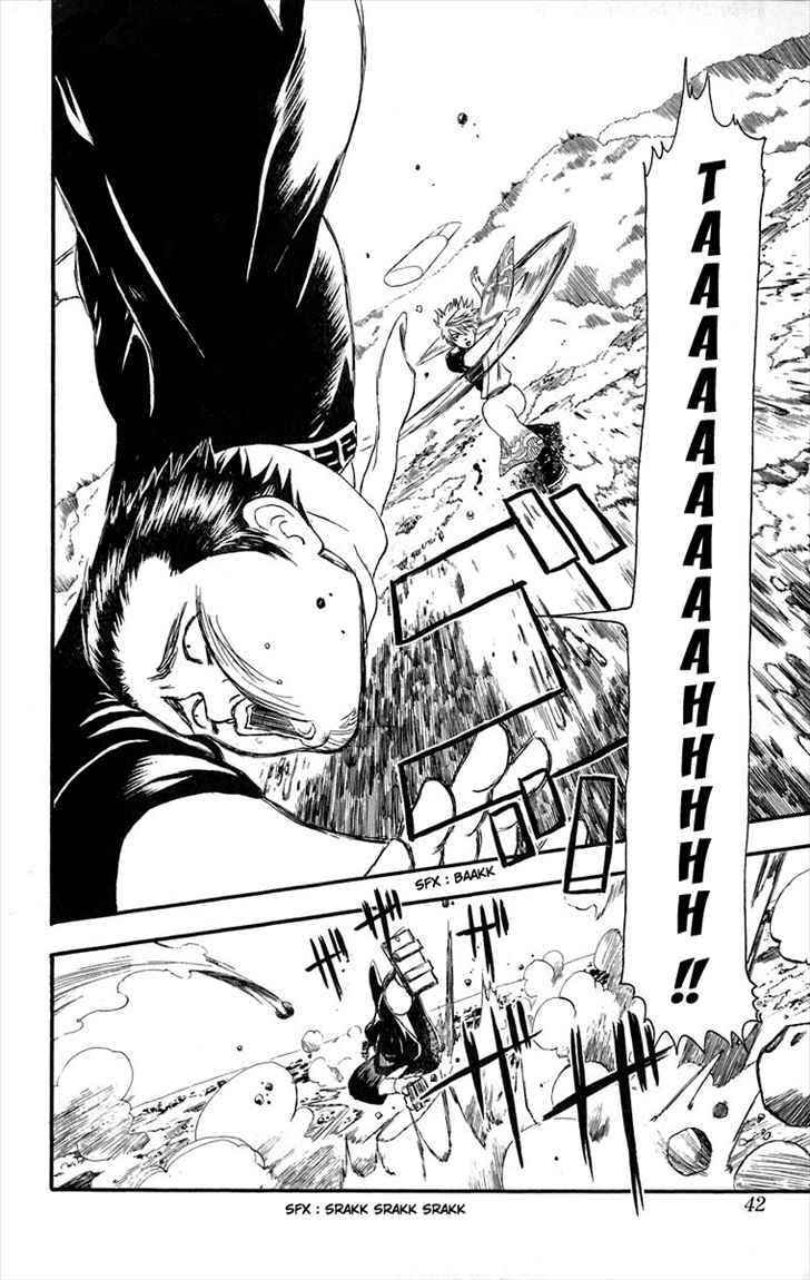 Gintama Chapter 8 - halaman 17