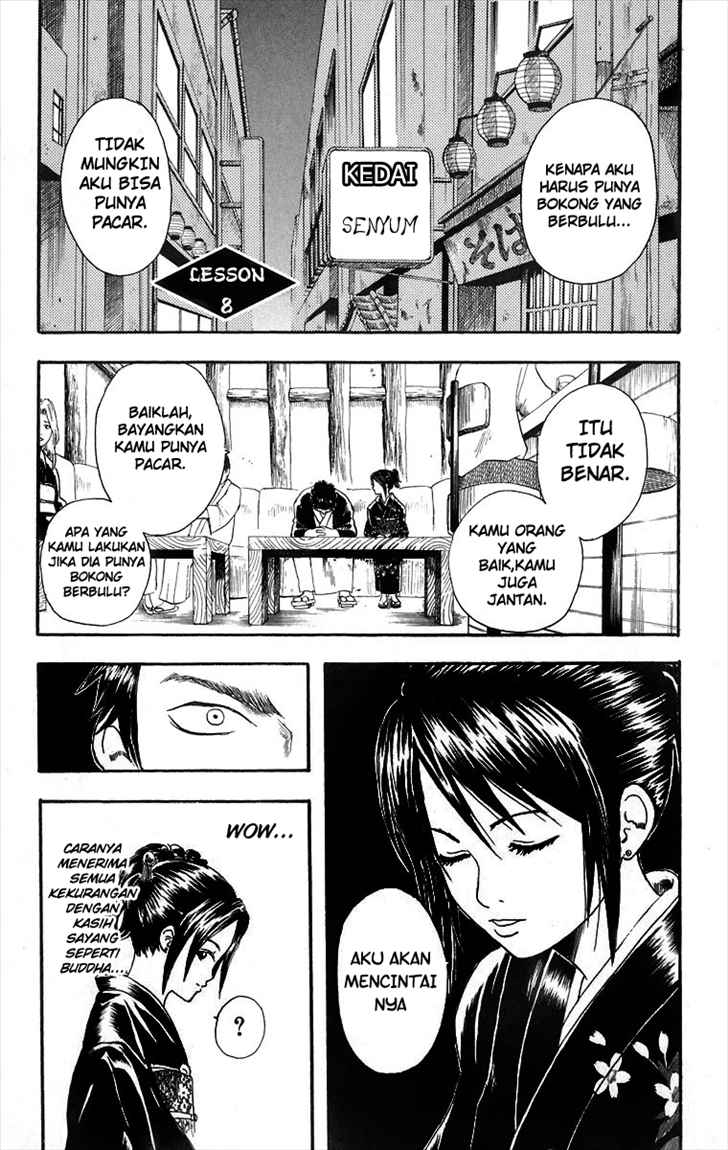 Gintama Chapter 8 - halaman 2