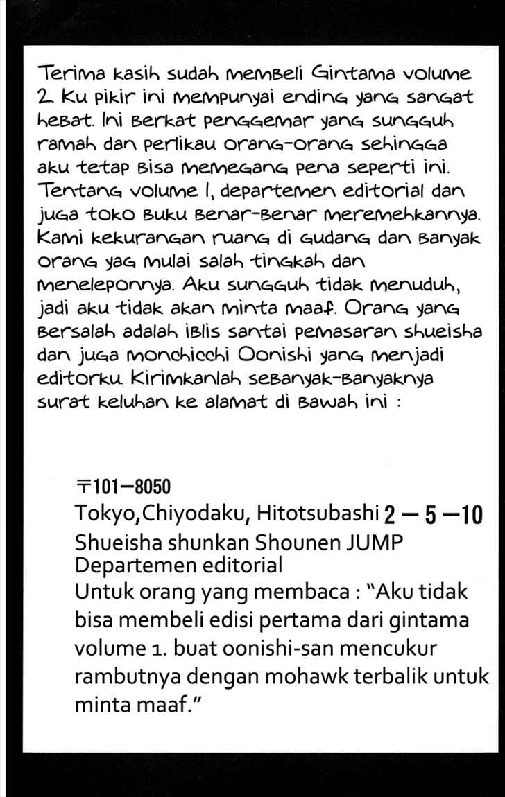 Gintama Chapter 8 - halaman 21