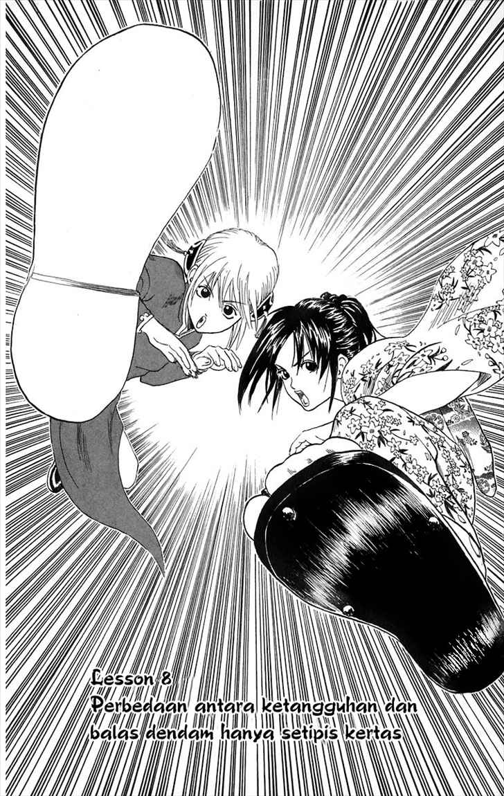 Gintama Chapter 8 - halaman 3